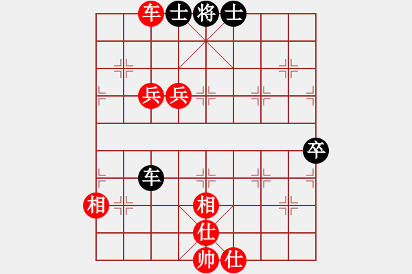 象棋棋譜圖片：棋局-13b 4946 - 步數(shù)：50 