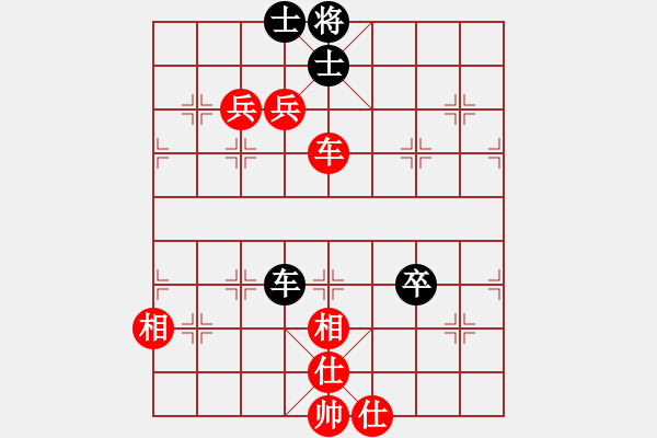 象棋棋譜圖片：棋局-13b 4946 - 步數(shù)：60 