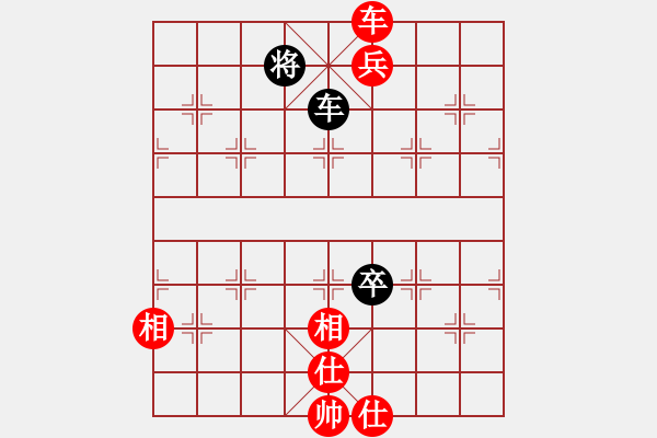 象棋棋譜圖片：棋局-13b 4946 - 步數(shù)：90 