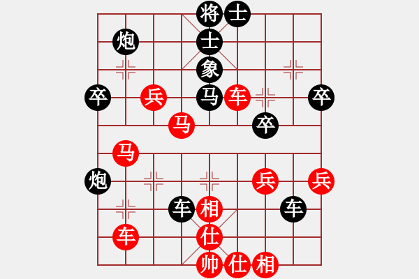 象棋棋譜圖片：花和尚魯達(dá)(3段)-勝-黑糊糊黑糊(2段) - 步數(shù)：50 