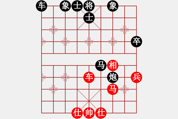 象棋棋譜圖片：上饒市第八屆棋王賽第3輪第16臺劉春雨先和吳利敏 - 步數(shù)：70 