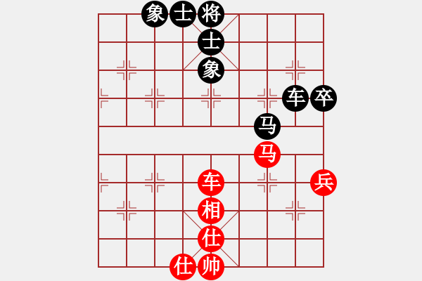 象棋棋譜圖片：上饒市第八屆棋王賽第3輪第16臺劉春雨先和吳利敏 - 步數(shù)：93 