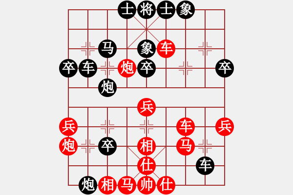 象棋棋譜圖片：榮華長(zhǎng)考(9段)-負(fù)-明教玄空(8段) - 步數(shù)：40 