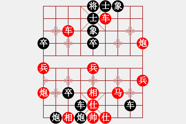 象棋棋譜圖片：榮華長(zhǎng)考(9段)-負(fù)-明教玄空(8段) - 步數(shù)：50 