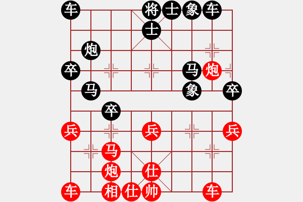 象棋棋譜圖片：倚天高手VS浙孫山(2017 12 1 星期五) - 步數(shù)：30 