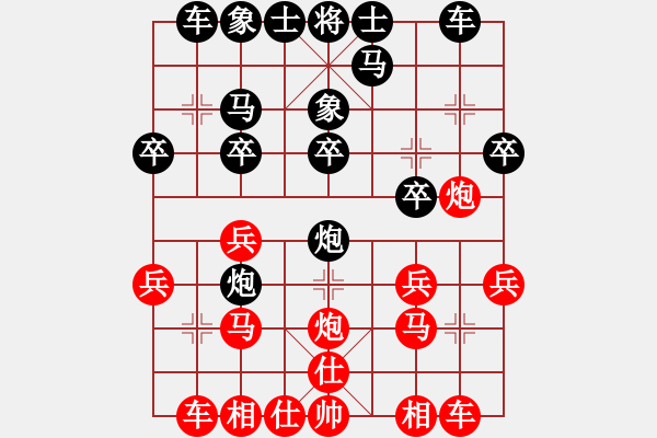 象棋棋譜圖片：lyztd(4段)-負(fù)-獨(dú)孤女俠(5段) - 步數(shù)：20 