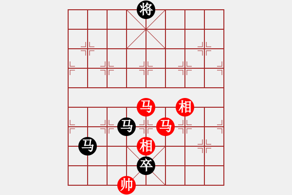 象棋棋譜圖片：lyztd(4段)-負(fù)-獨(dú)孤女俠(5段) - 步數(shù)：270 