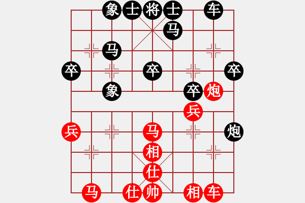 象棋棋譜圖片：lyztd(4段)-負(fù)-獨(dú)孤女俠(5段) - 步數(shù)：30 