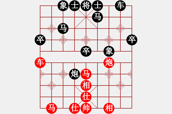 象棋棋譜圖片：lyztd(4段)-負(fù)-獨(dú)孤女俠(5段) - 步數(shù)：40 