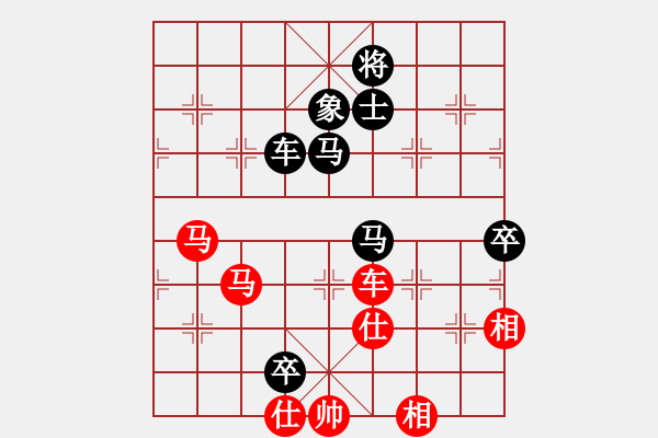 象棋棋譜圖片：lyztd(4段)-負(fù)-獨(dú)孤女俠(5段) - 步數(shù)：90 