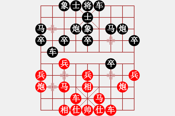 象棋棋譜圖片：姜曉 先負(fù) 楊軍 - 步數(shù)：20 