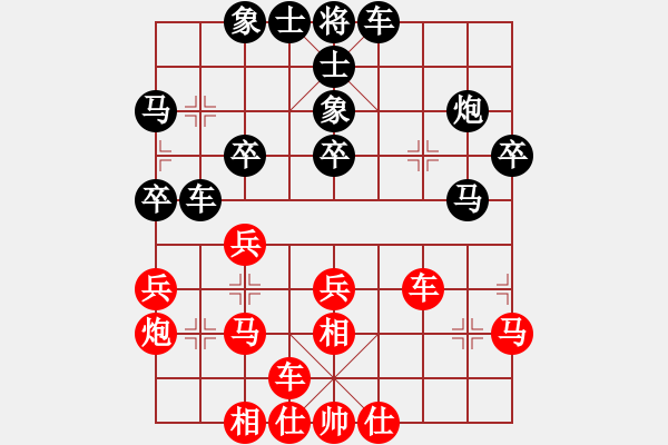 象棋棋譜圖片：姜曉 先負(fù) 楊軍 - 步數(shù)：30 