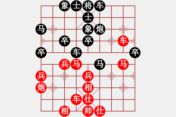 象棋棋譜圖片：姜曉 先負(fù) 楊軍 - 步數(shù)：40 