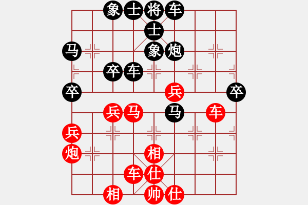 象棋棋譜圖片：姜曉 先負(fù) 楊軍 - 步數(shù)：50 