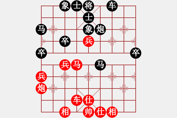 象棋棋譜圖片：姜曉 先負(fù) 楊軍 - 步數(shù)：60 