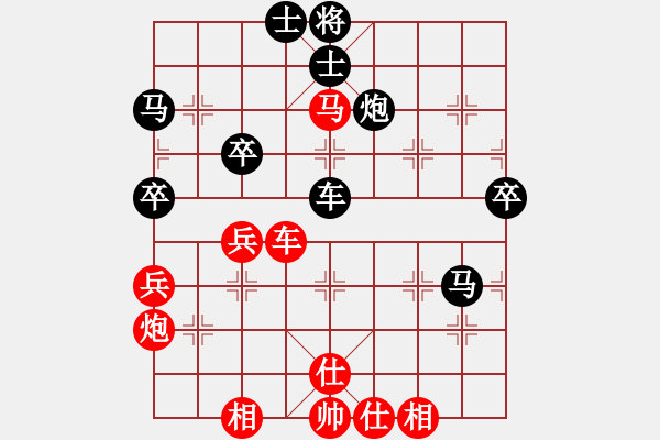 象棋棋譜圖片：姜曉 先負(fù) 楊軍 - 步數(shù)：68 