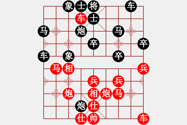 象棋棋譜圖片：測評42 后手 過宮炮 對 飛相 第一次對車馬炮攻擊2路 - 步數(shù)：40 