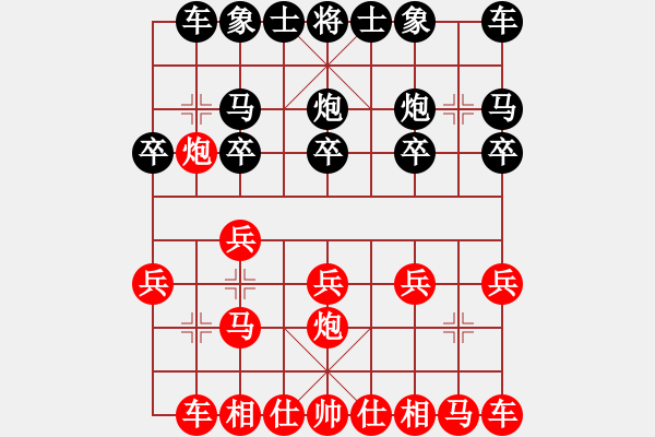 象棋棋譜圖片：品棋_無名小卒[紅] -VS- 北斗大王[黑] - 步數(shù)：10 