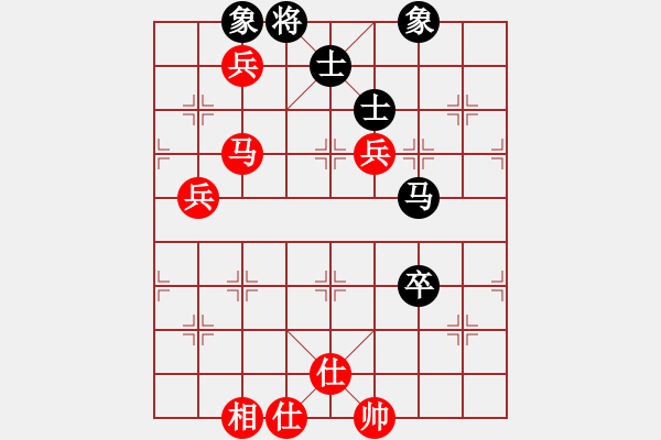 象棋棋譜圖片：品棋_無名小卒[紅] -VS- 北斗大王[黑] - 步數(shù)：100 