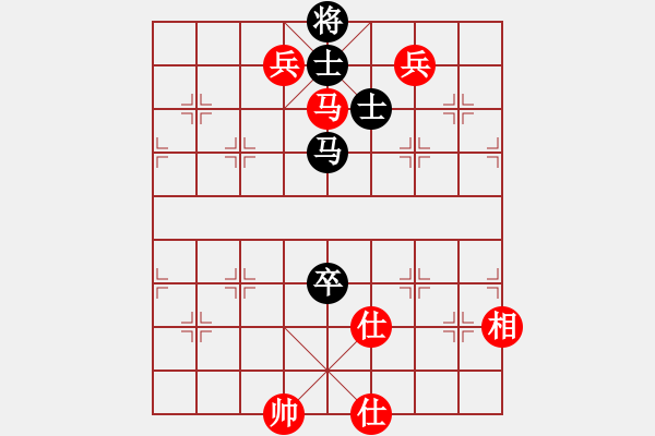 象棋棋譜圖片：品棋_無名小卒[紅] -VS- 北斗大王[黑] - 步數(shù)：220 