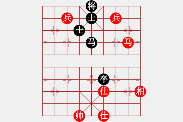 象棋棋譜圖片：品棋_無名小卒[紅] -VS- 北斗大王[黑] - 步數(shù)：230 