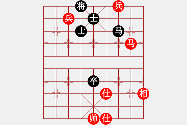 象棋棋譜圖片：品棋_無名小卒[紅] -VS- 北斗大王[黑] - 步數(shù)：245 