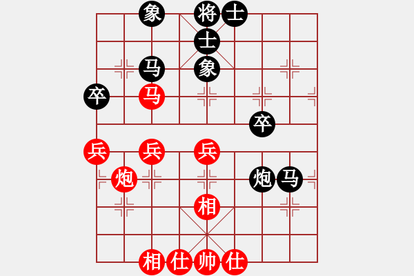 象棋棋譜圖片：品棋_無名小卒[紅] -VS- 北斗大王[黑] - 步數(shù)：50 