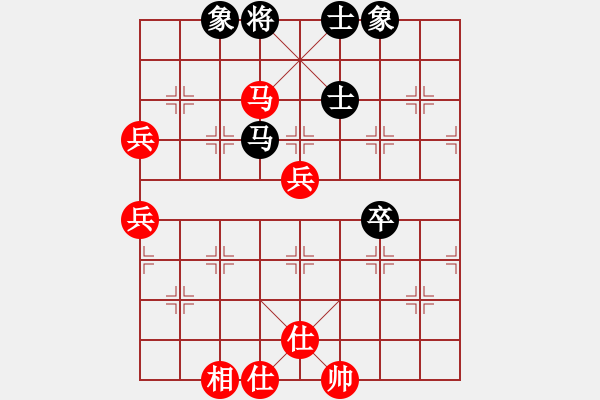 象棋棋譜圖片：品棋_無名小卒[紅] -VS- 北斗大王[黑] - 步數(shù)：80 