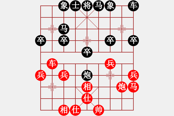 象棋棋譜圖片：你是我的寶貝[紅] -VS- 豪意張[黑] - 步數(shù)：24 