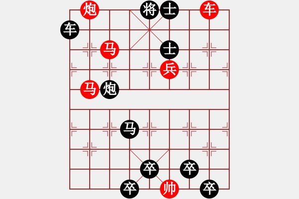 象棋棋譜圖片：左右逢源1（漢中棋迷擬局） - 步數(shù)：20 