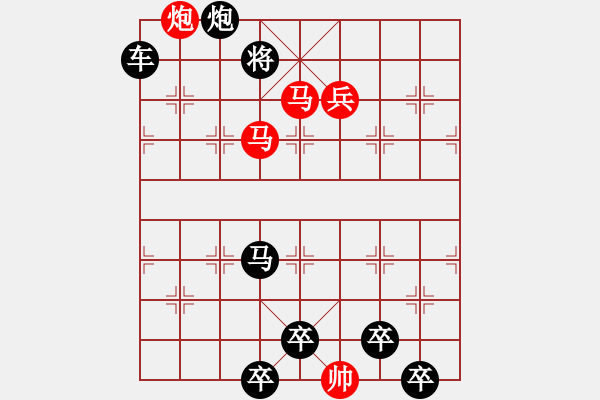 象棋棋譜圖片：左右逢源1（漢中棋迷擬局） - 步數(shù)：30 