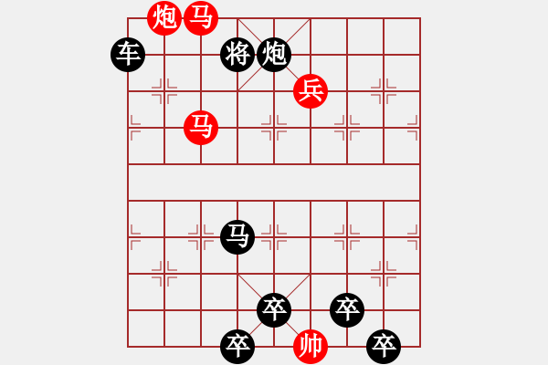 象棋棋譜圖片：左右逢源1（漢中棋迷擬局） - 步數(shù)：39 