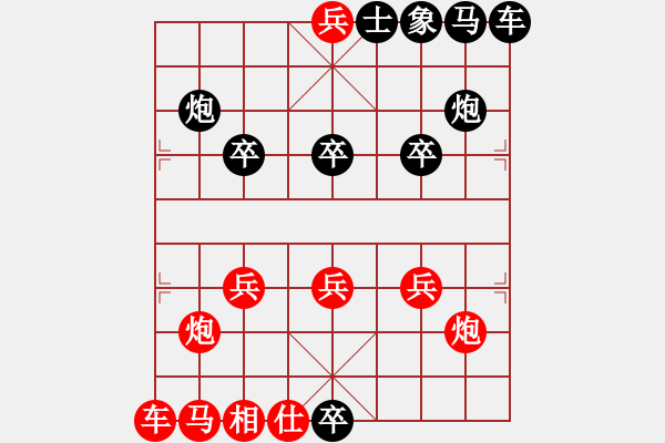 象棋棋譜圖片：hh kk - 步數(shù)：20 