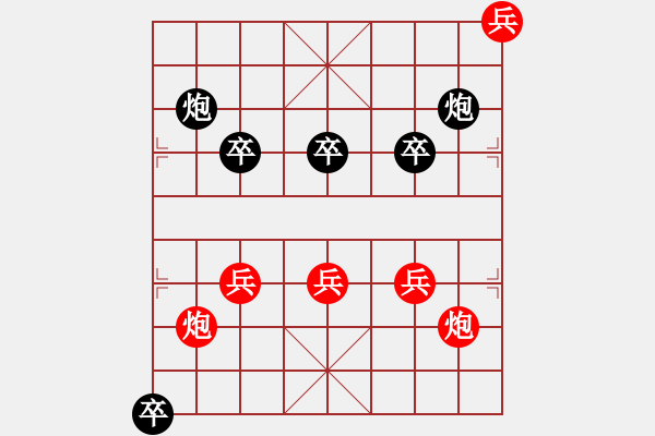 象棋棋譜圖片：hh kk - 步數(shù)：28 