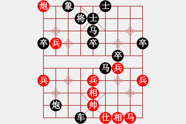 象棋棋譜圖片：浙江棋類協(xié)會(huì) 尹昇 勝 南昌安義古村 鄔榮波 - 步數(shù)：64 