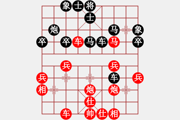 象棋棋譜圖片：霹靂先鋒(8級(jí))-負(fù)-秋風(fēng)送爽(4段) - 步數(shù)：40 