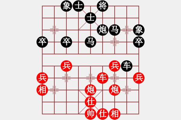 象棋棋譜圖片：霹靂先鋒(8級(jí))-負(fù)-秋風(fēng)送爽(4段) - 步數(shù)：50 