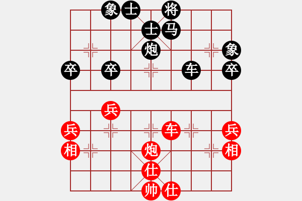 象棋棋譜圖片：霹靂先鋒(8級(jí))-負(fù)-秋風(fēng)送爽(4段) - 步數(shù)：60 