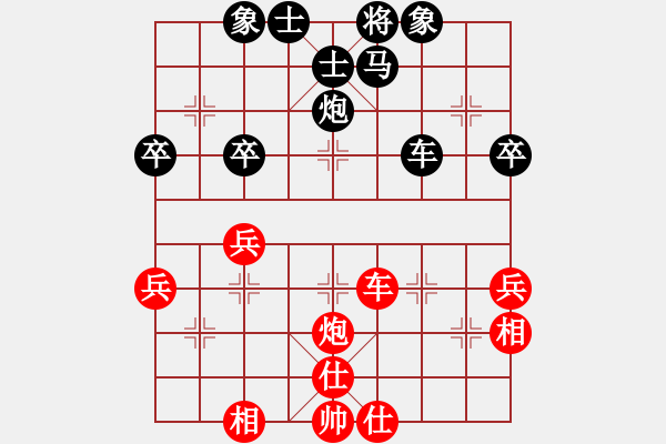 象棋棋譜圖片：霹靂先鋒(8級(jí))-負(fù)-秋風(fēng)送爽(4段) - 步數(shù)：62 