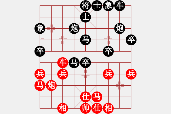 象棋棋譜圖片：老畢(9星)-負-純?nèi)松先A山(9星) - 步數(shù)：40 