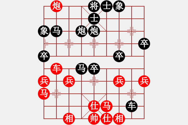 象棋棋譜圖片：老畢(9星)-負-純?nèi)松先A山(9星) - 步數(shù)：48 