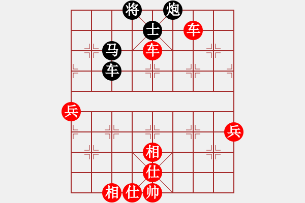 象棋棋譜圖片：臺灣交流選拔賽 - 步數(shù)：100 