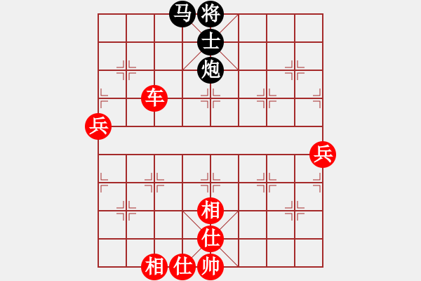 象棋棋譜圖片：臺灣交流選拔賽 - 步數(shù)：115 