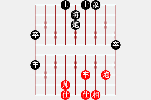 象棋棋譜圖片：三步虎轉(zhuǎn)列跑紅車一進一黑卒三進一-1正譜4 - 步數(shù)：60 