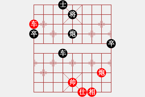 象棋棋譜圖片：三步虎轉(zhuǎn)列跑紅車一進一黑卒三進一-1正譜4 - 步數(shù)：69 