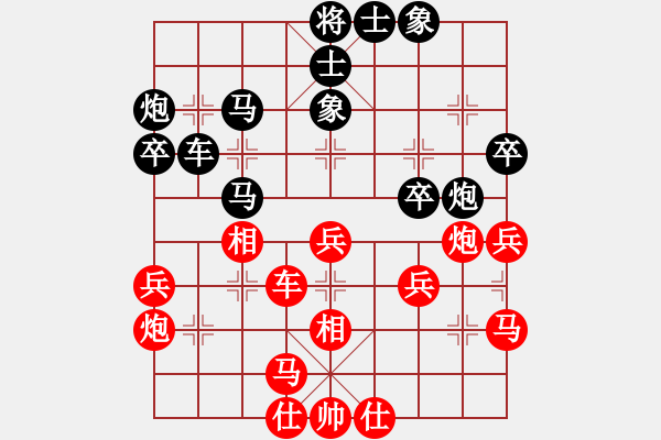 象棋棋譜圖片：上海金外灘 謝靖 和 杭州環(huán)境集團(tuán) 陸偉韜 - 步數(shù)：40 