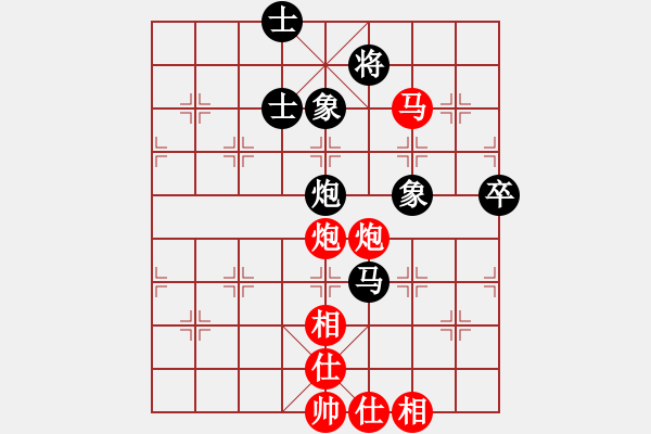 象棋棋譜圖片：?？炒髱?9段)-勝-thienma(9段) - 步數(shù)：119 