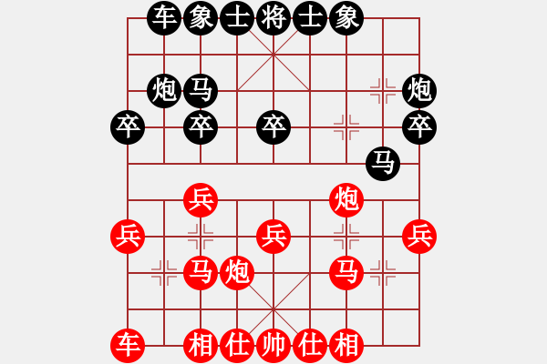 象棋棋譜圖片：?？炒髱?9段)-勝-thienma(9段) - 步數(shù)：20 