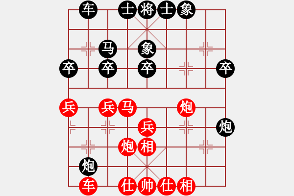 象棋棋譜圖片：專砍大師(9段)-勝-thienma(9段) - 步數(shù)：30 