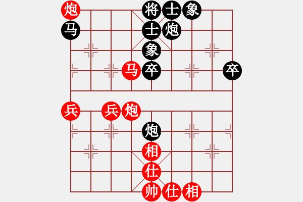 象棋棋譜圖片：?？炒髱?9段)-勝-thienma(9段) - 步數(shù)：50 